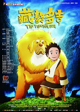舔校花脚